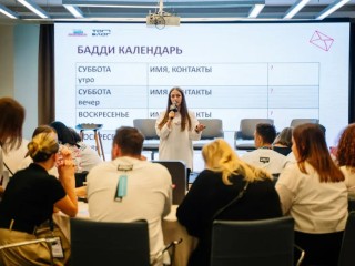 В Подмосковье приехали на практикум блогеры