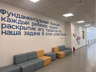Умные переменки и «Стальные крылья»: 1 сентября в шатурском лицее презентуют новые проекты