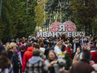 Выступление иллюзиониста и диджея украсят День города в Ивантеевке 13 сентября
