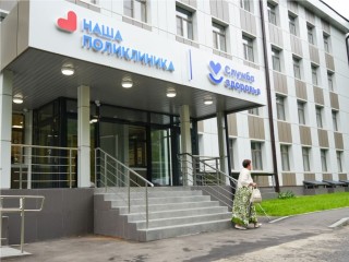 Мигрантам усложнят получение полиса ОМС
