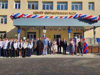 После капремонта открылся центр образования №29