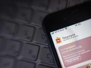 Замену паспорта в виде QR-кода готовят для всех граждан