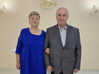 Юбиляры семейной жизни отпраздновали золотую свадьбу в Ногинске