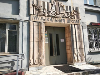 На улице Николаева ремонтируют детскую музыкальную школу