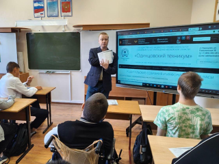 Одинцовский техникум представил проект «Профессионалитет» школьникам с инвалидностью