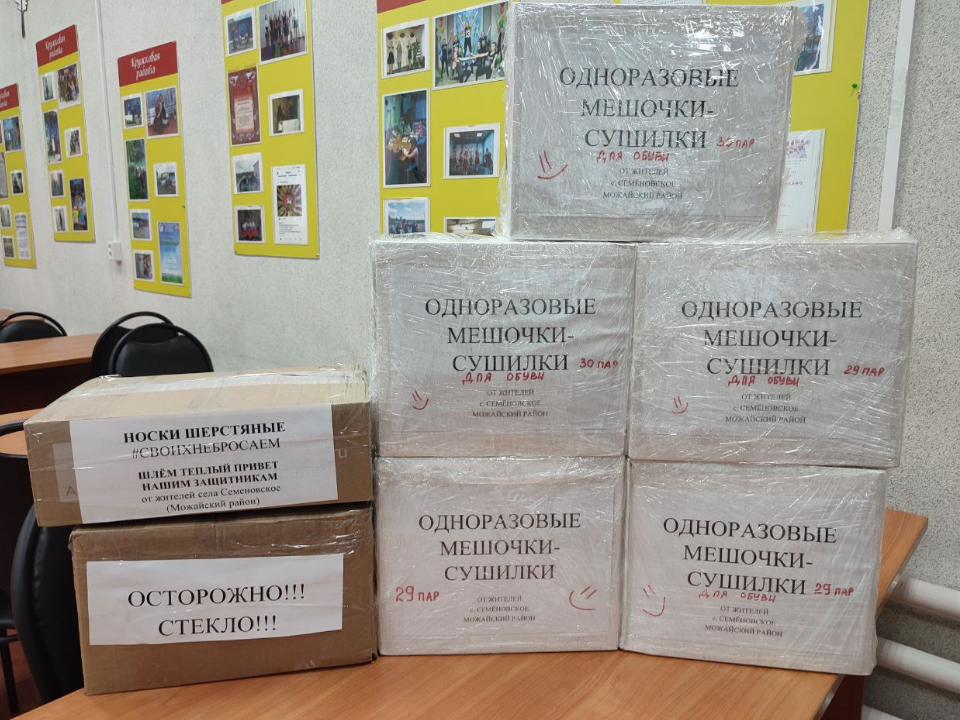 Большую партию теплых носков и сушилок для обуви сделали волонтеры сельского клуба в Семеновском