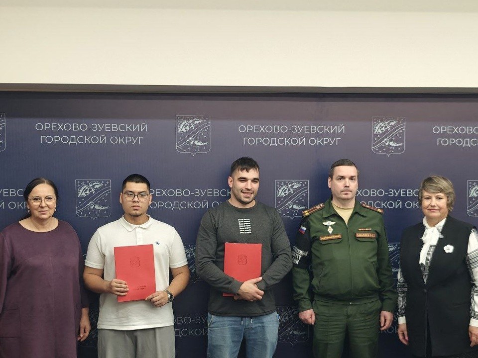 В Орехово-Зуеве сироте – участнику СВО вручили ключи от квартиры