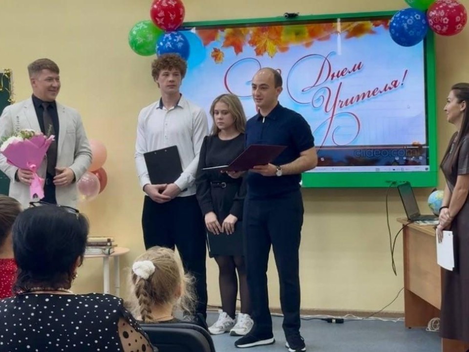 Современное акустическое оборудование подарили школе №10