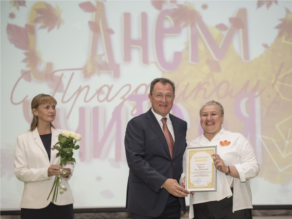 Трем педагогам Ногинска присвоили звание «почетного работника»