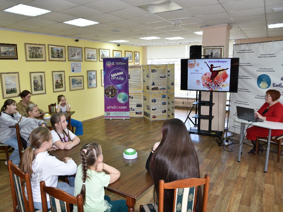 Турниры по настолкам, арт-уроки и мультпоказы: полная программа мероприятий в Лотошинской библиотеке на эту неделю