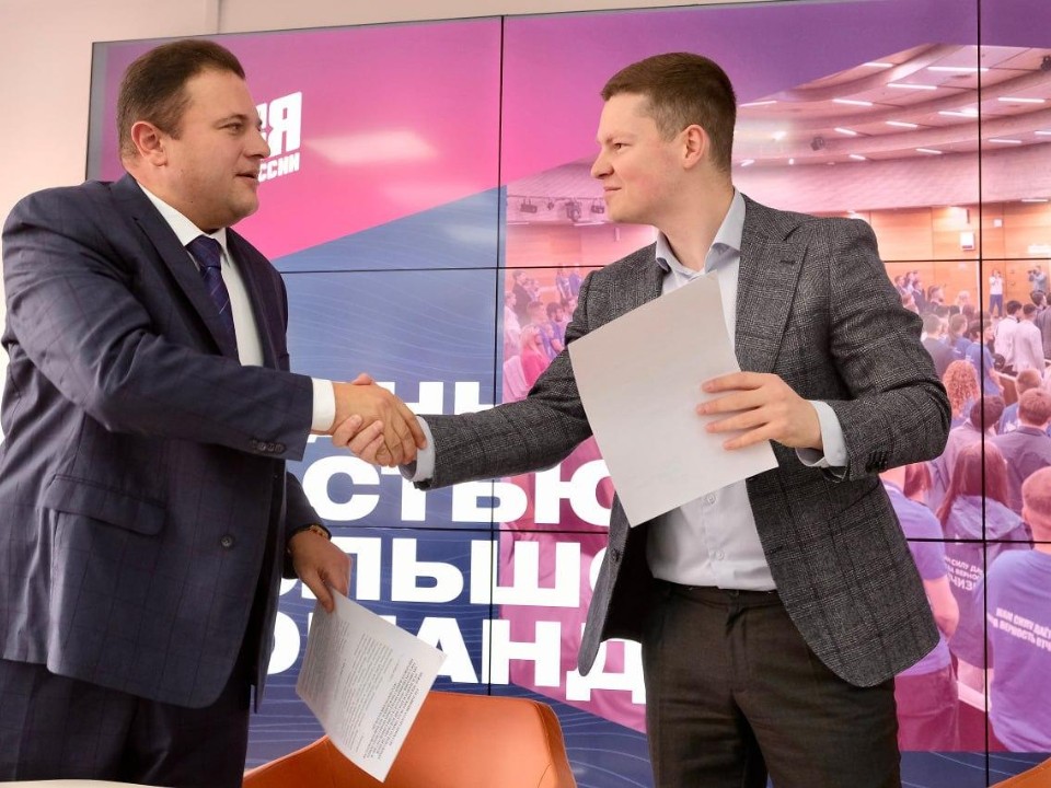 В Красногорске заключили соглашение о совместных молодежных инициативах