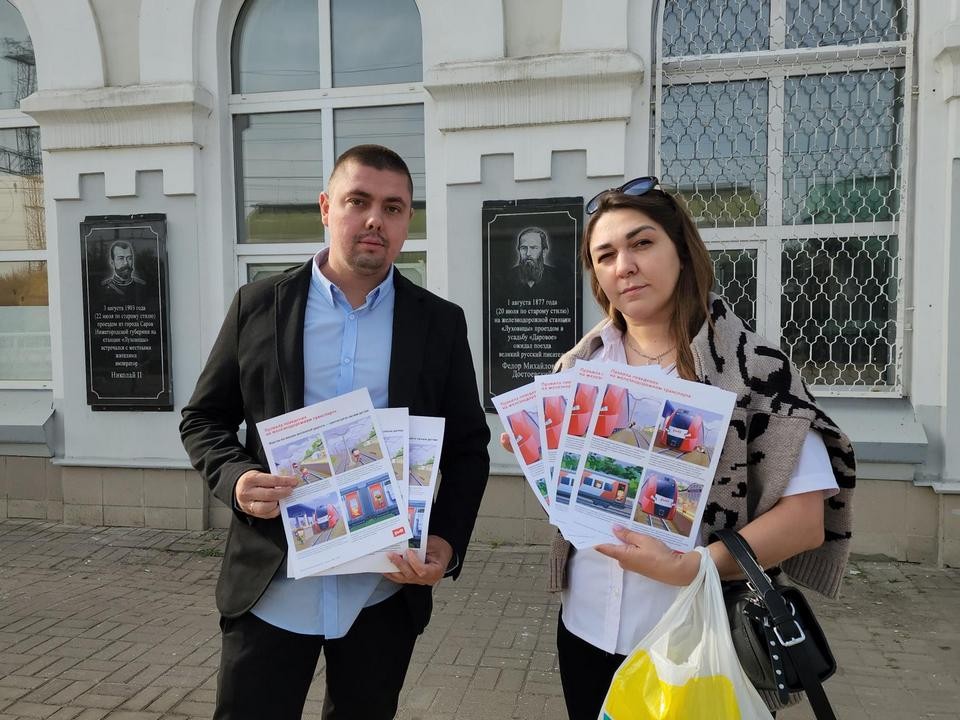 Жителям и гостям Луховиц напомнили, как не попасть под поезд