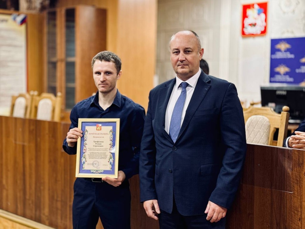 Сотрудникам уголовного розыска вручили награды в Егорьевске