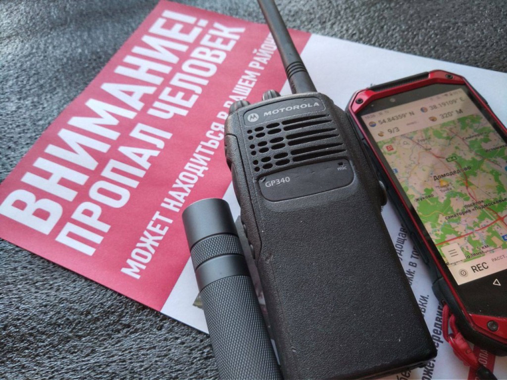 Вернули родным: пропавшего в Егорьевске мальчика нашли за несколько часов