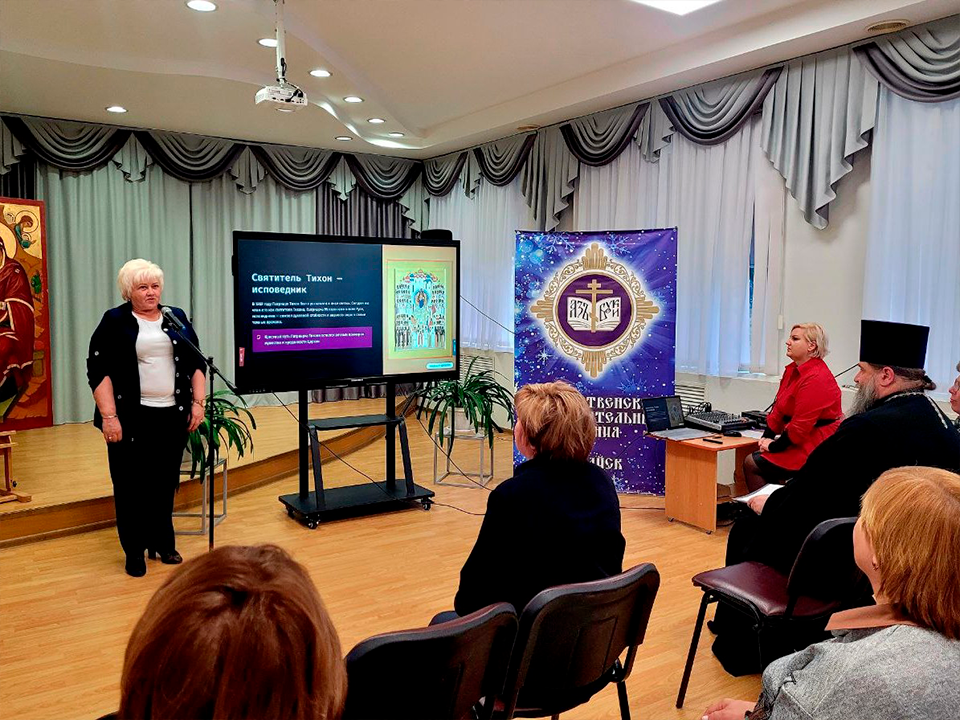 В Зарайске дан старт XXIII Рождественским образовательным чтениям