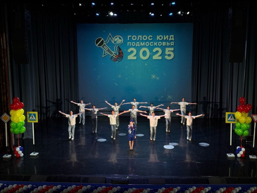 Ученица подольского лицея № 5 Софья Кисель стала голосом ЮИД Подмосковья