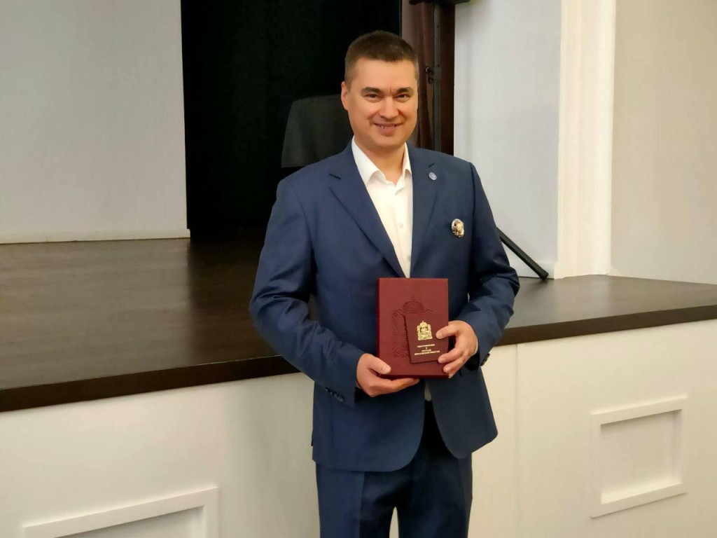 Андрею Выскубину присвоили звание «Заслуженный юрист Московской области»