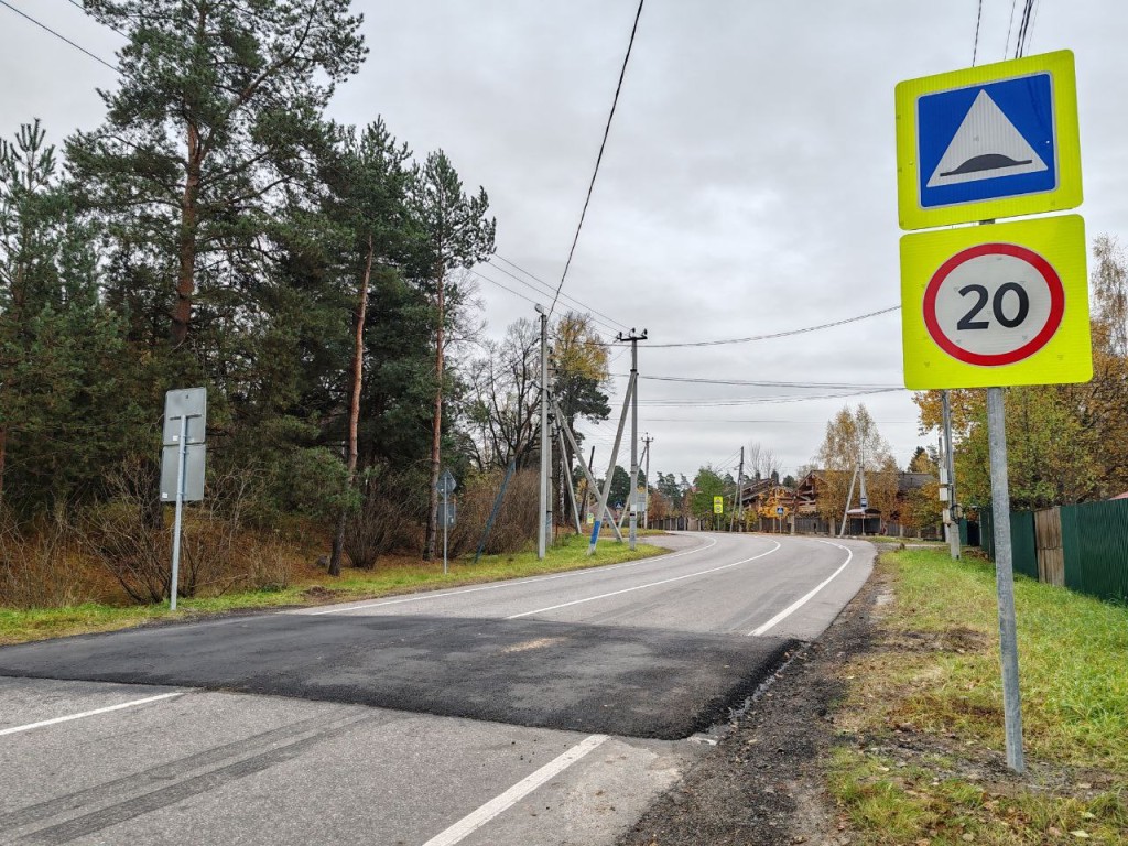 Администрация наукограда рассказала, сколько новых лежачих полицейских появилось в Ботове и Ивановском