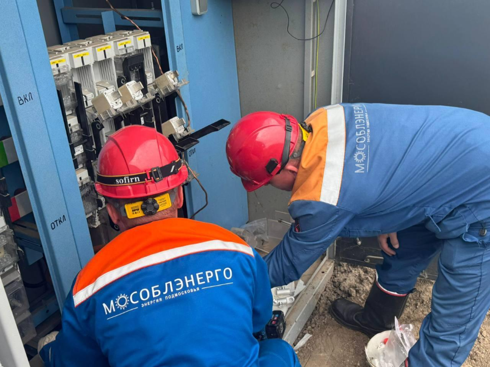 На энергообъектах Подольского округа 20 октября пройдут плановые техработы