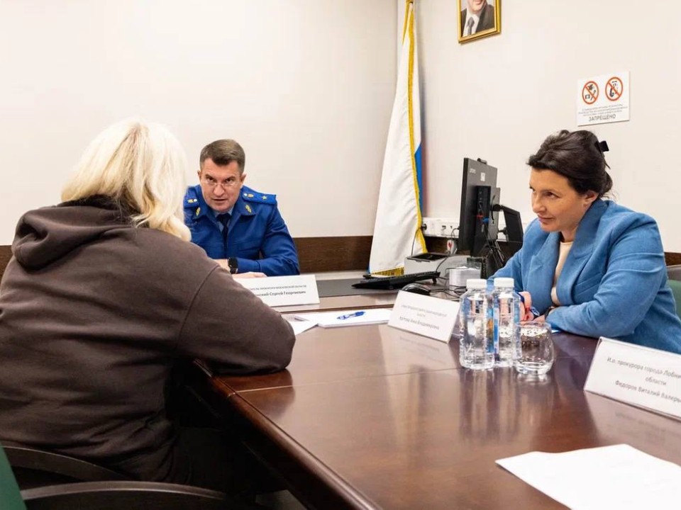 В местной прокуратуре ответили на вопросы лобненцев по ЖКХ