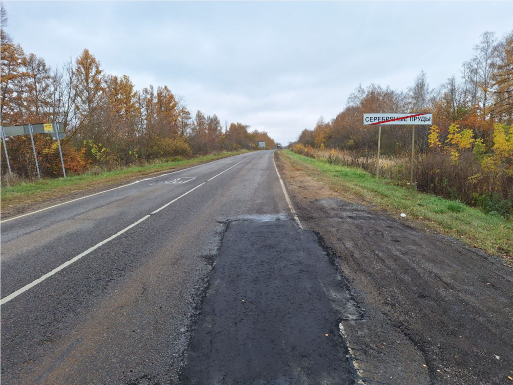Дорога из Серебряных Прудов до Зарайска стала безопаснее
