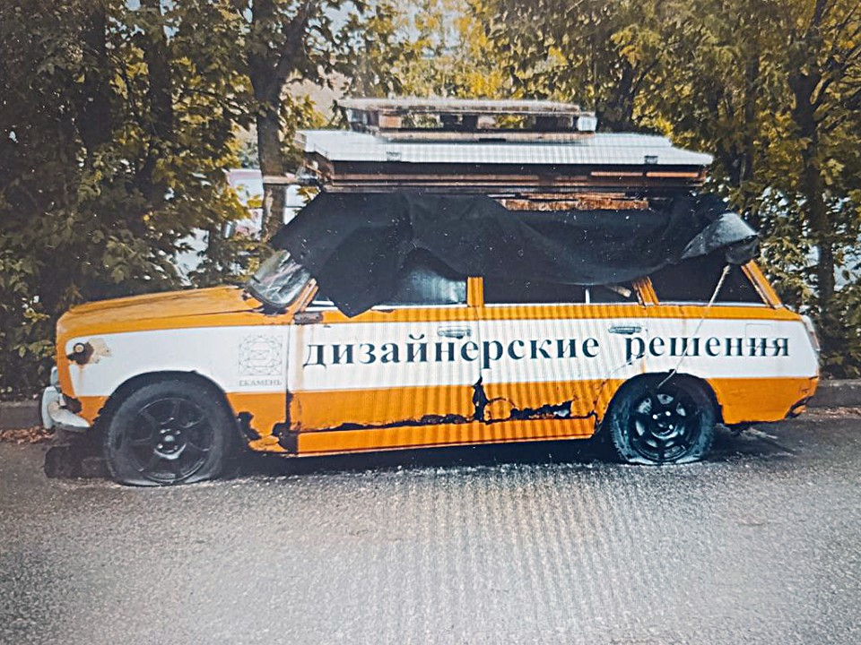 Сокровищницу одинцовского «Плюшкина» снесли бульдозером