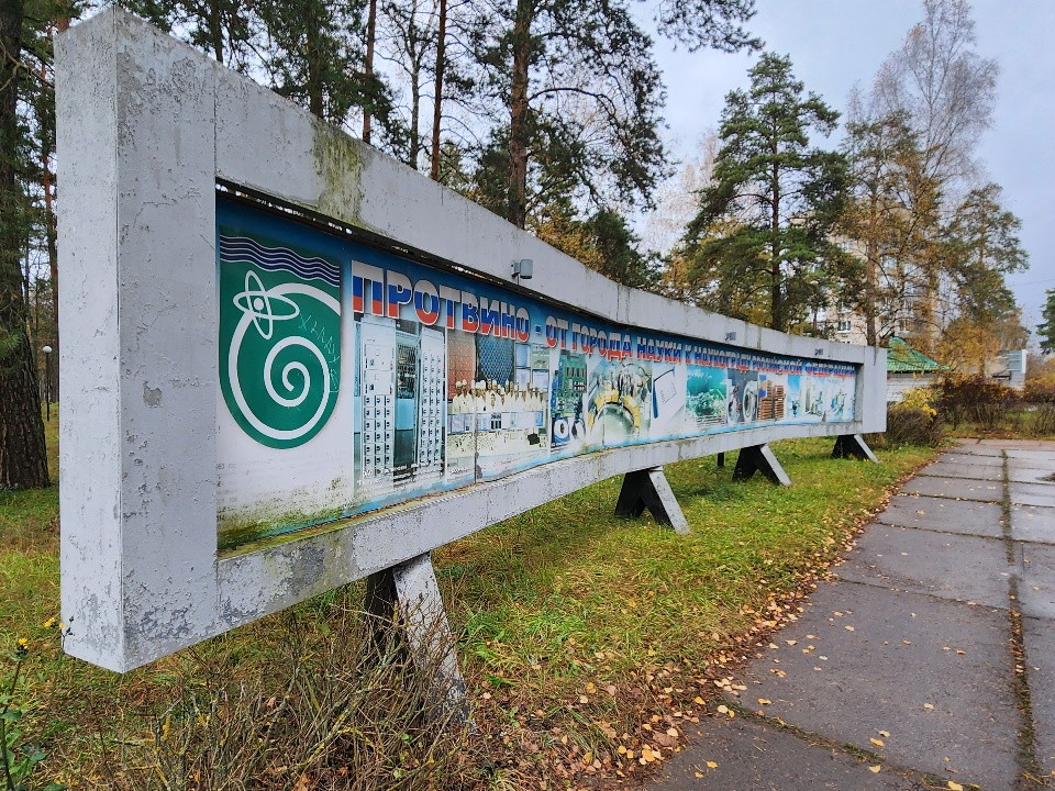 Участники рабочей группы решили, о чем расскажут стенды в обновленном парке «Мирабель»