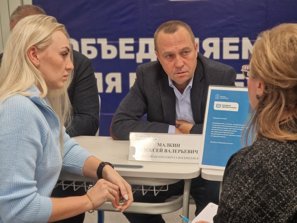 Семье погибшего бойца СВО из Воскресенска помогут получить выплаты