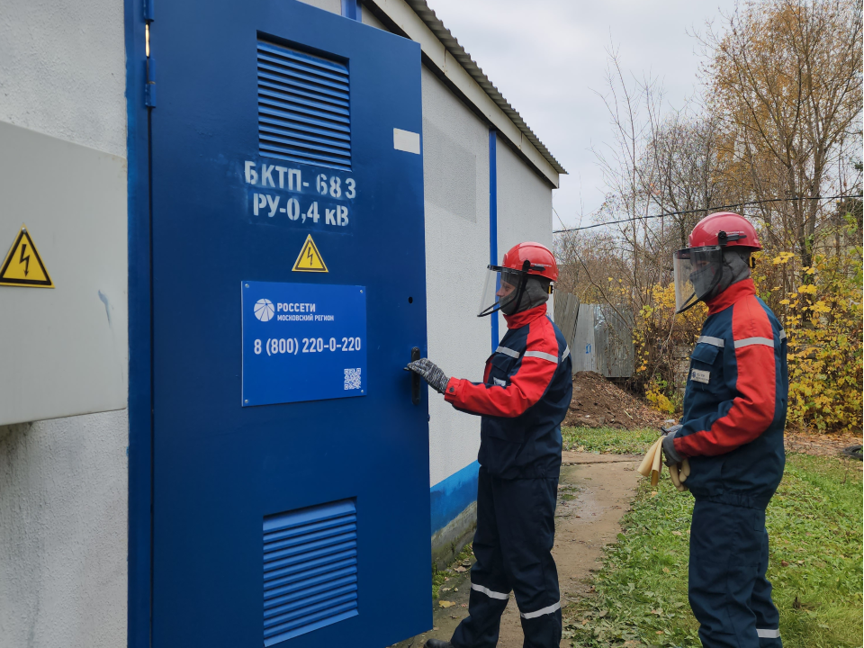 В селах Черноголовки модернизируют электрооборудование
