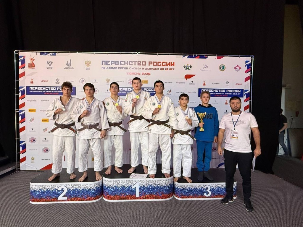 Фрязинские дзюдоисты сотворили историю на первенстве России: семь медалей и абсолютный рекорд