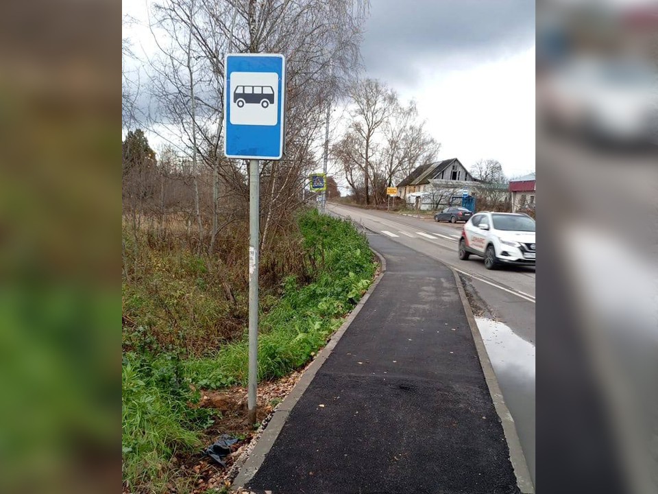 Знак, установленный в центре тротуара у остановки «Совхозная», перенесен в безопасную зону