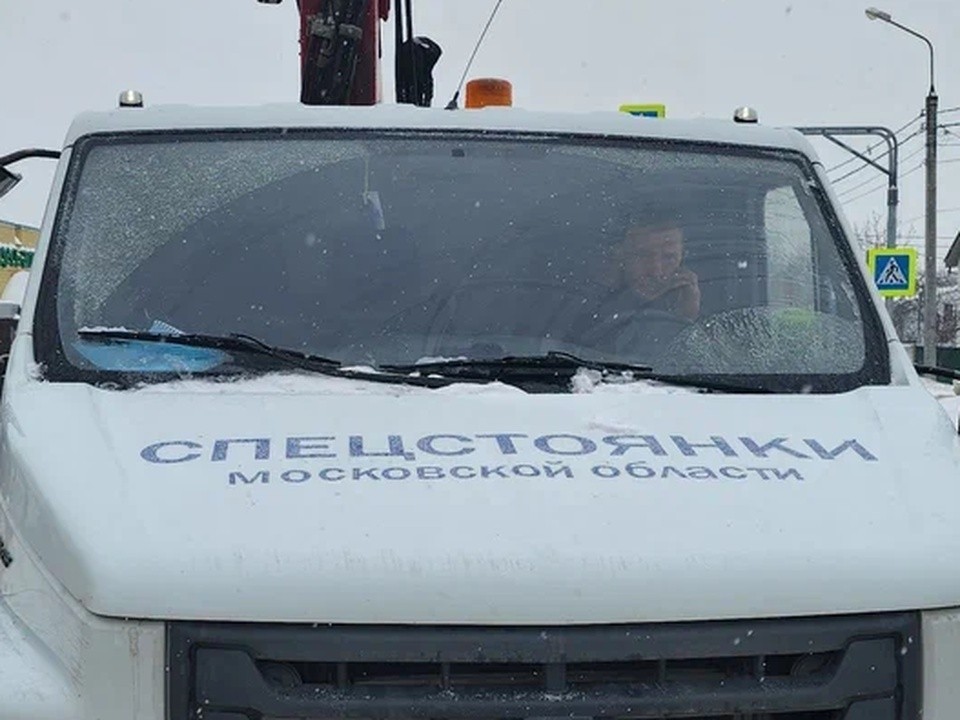 Куда обратиться в Мытищах, если эвакуировали автомобиль за неправильную парковку