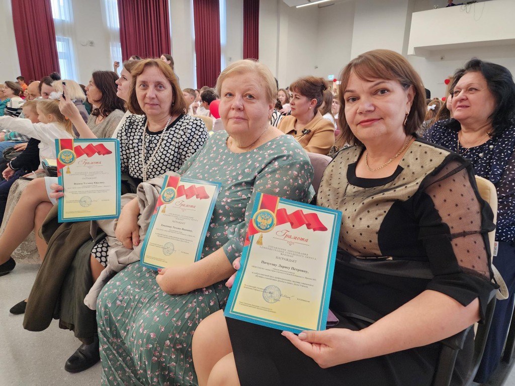 Главные качества современного учителя назвала учительница русского языка из Фрязина