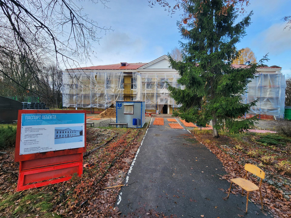 Окна, полы и инженерные сети меняют в Центре детского творчества в Чехове