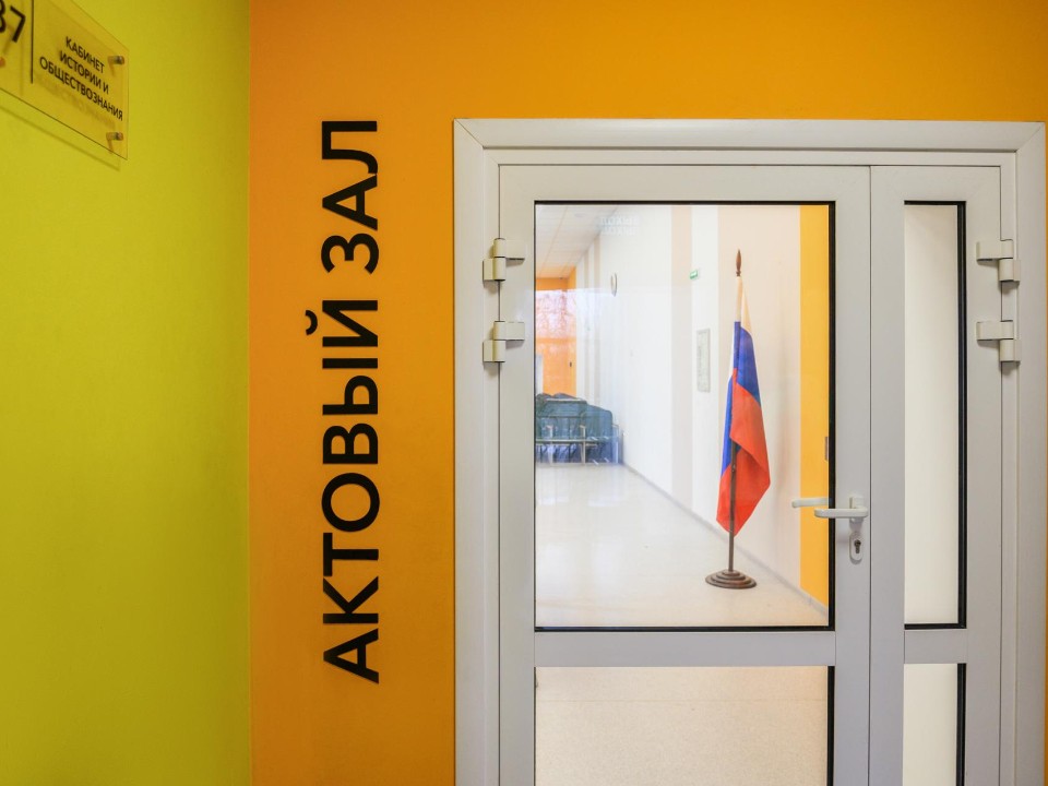 Капитальный ремонт ждет ногинскую школу-интернат для детей с ОВЗ