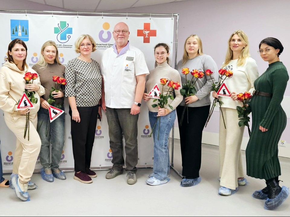 В Раменском устроили праздник для беременных