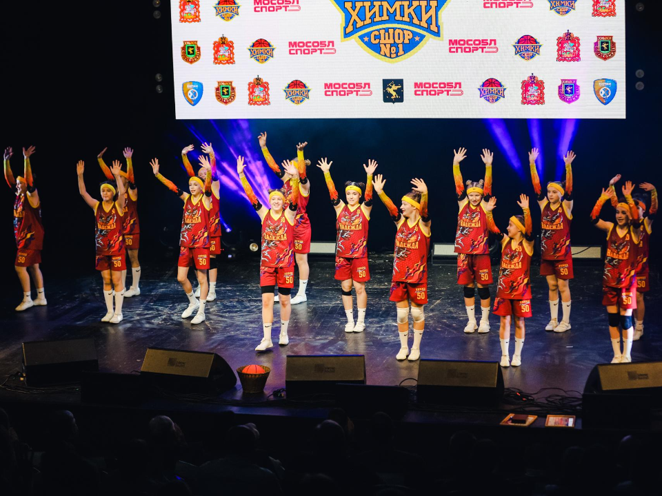 Где рождаются звезды: химкинская баскетбольная школа отметила полувековой юбилей