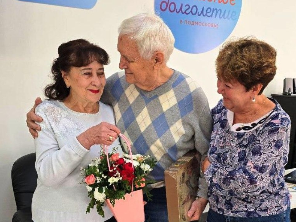 В Клину чествуют супругов, отметивших бриллиантовую свадьбу