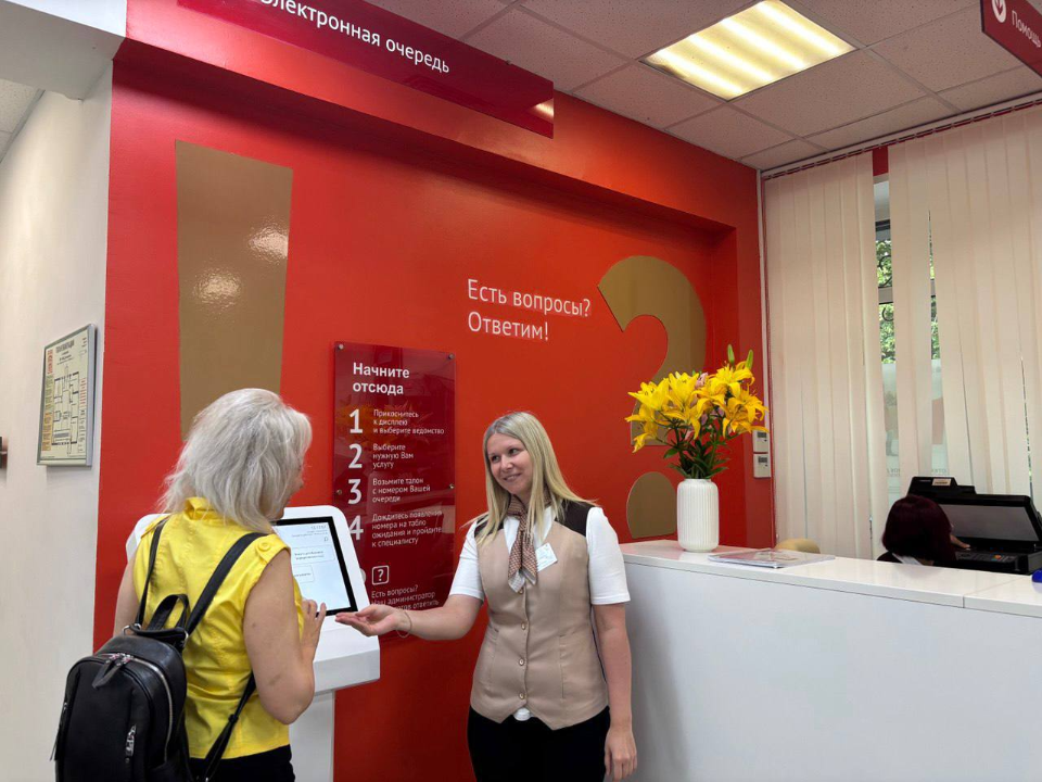 Как будут работать отделения МФЦ в Домодедово на ноябрьских праздниках