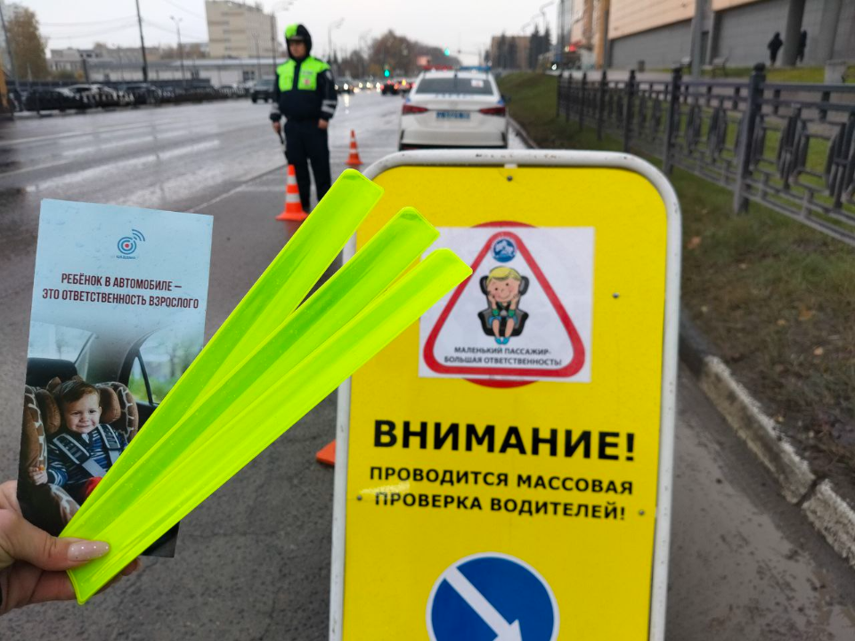 Во время рейда «Детское кресло» выявлены нарушения при перевозке несовершеннолетних