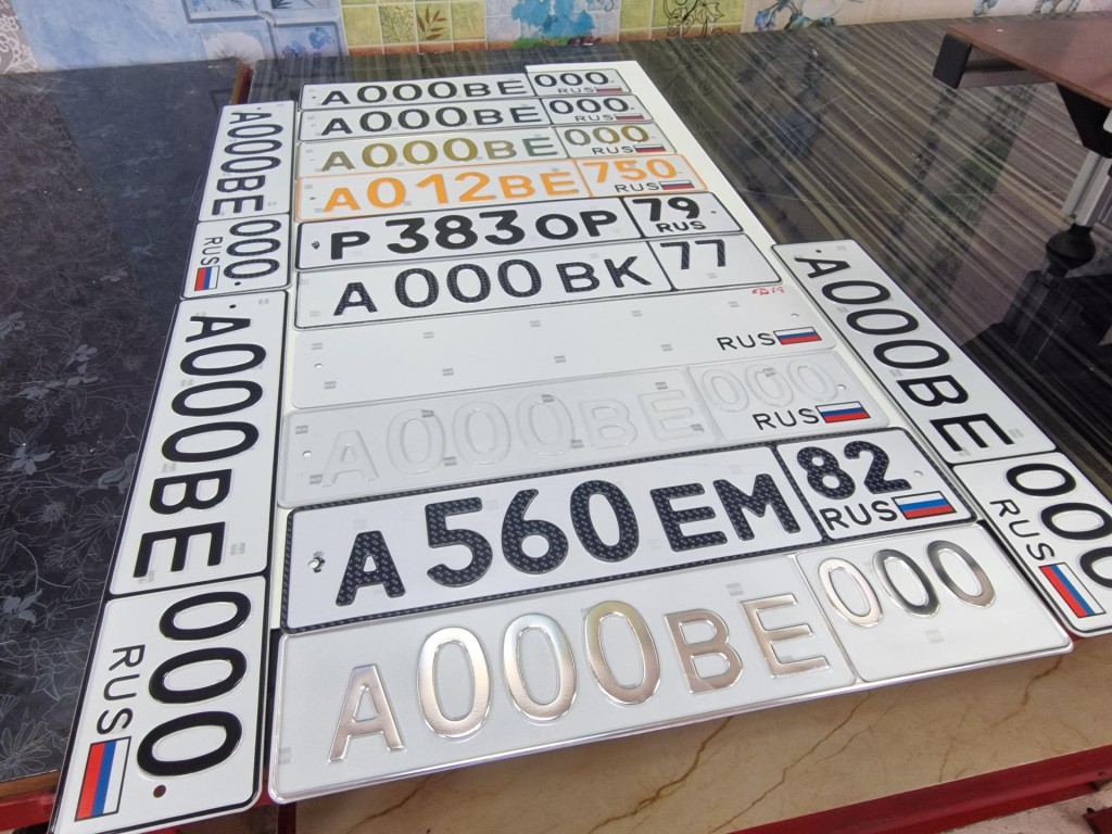 В Воскресенске производят пленку для автомобильных номеров со всей России