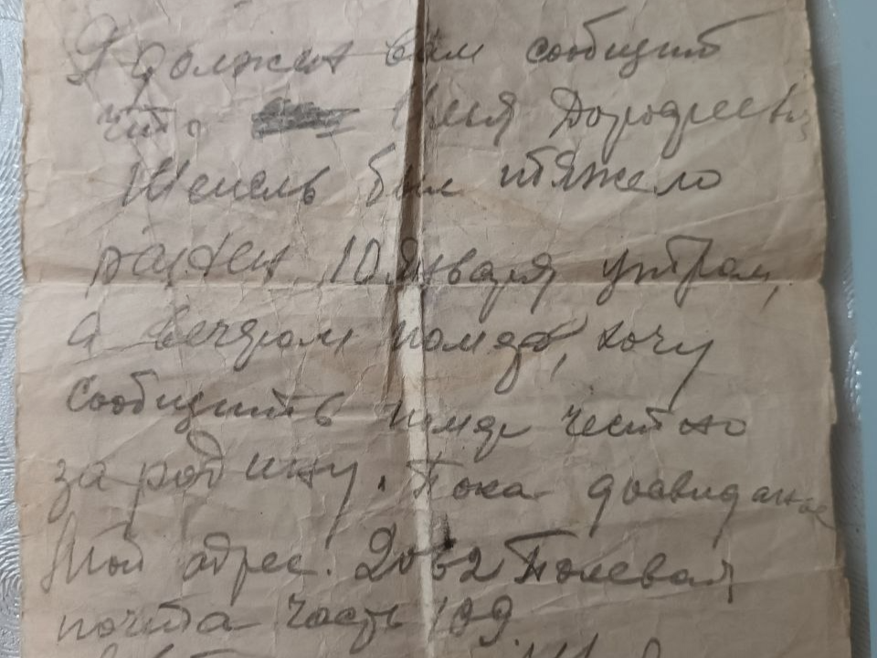 Письма от командиров родственникам погибших обнародовали поисковики из Электрогорска