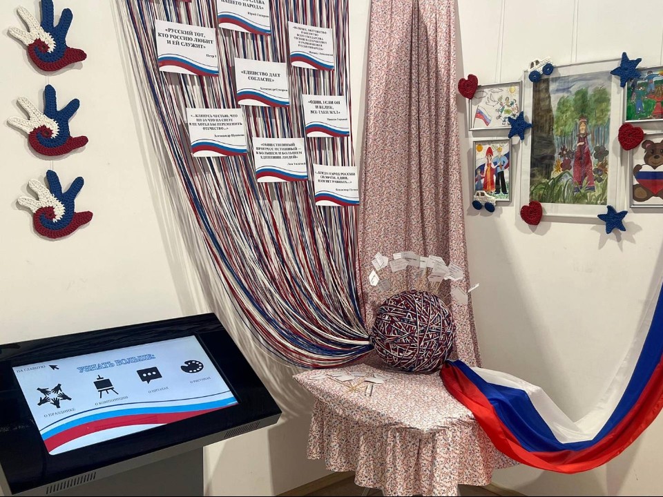 В «Артишоке» сплели флаг России из ниток