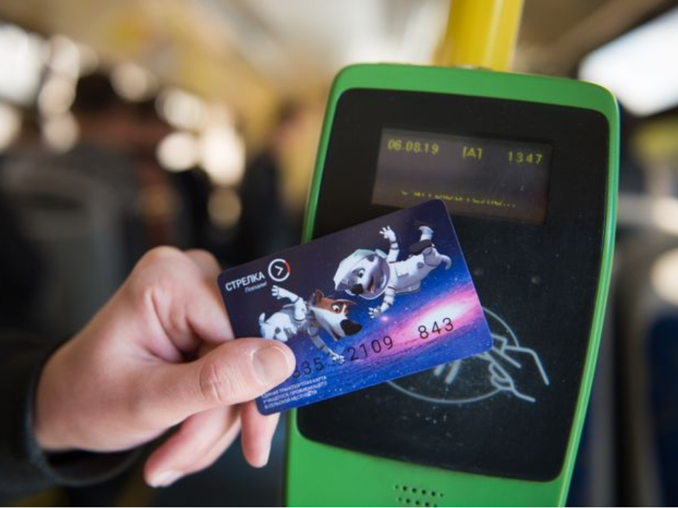 В Подмосковье меняются способы оплаты проезда: кому пригодится транспортная карта и какие бонусы сохраняются