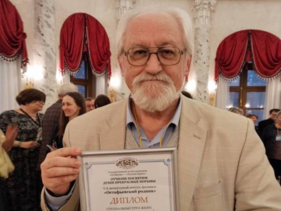 Подольский писатель Александр Боярский получил награду за песню о родном городе