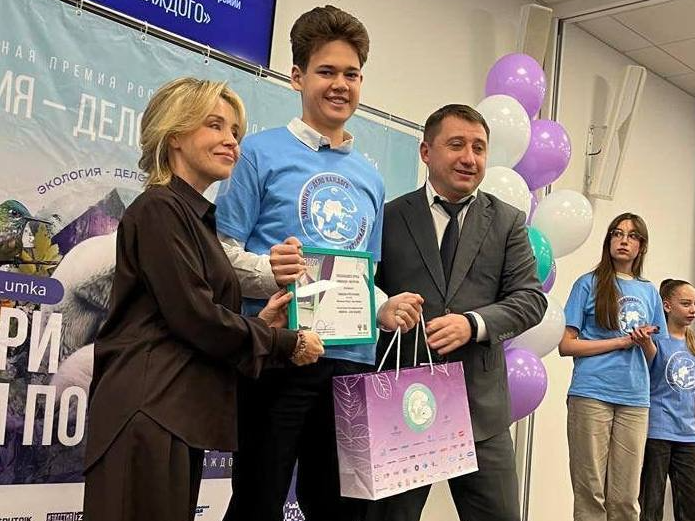 Наро-Фоминские школьники победили на Международном экологическом конкурсе