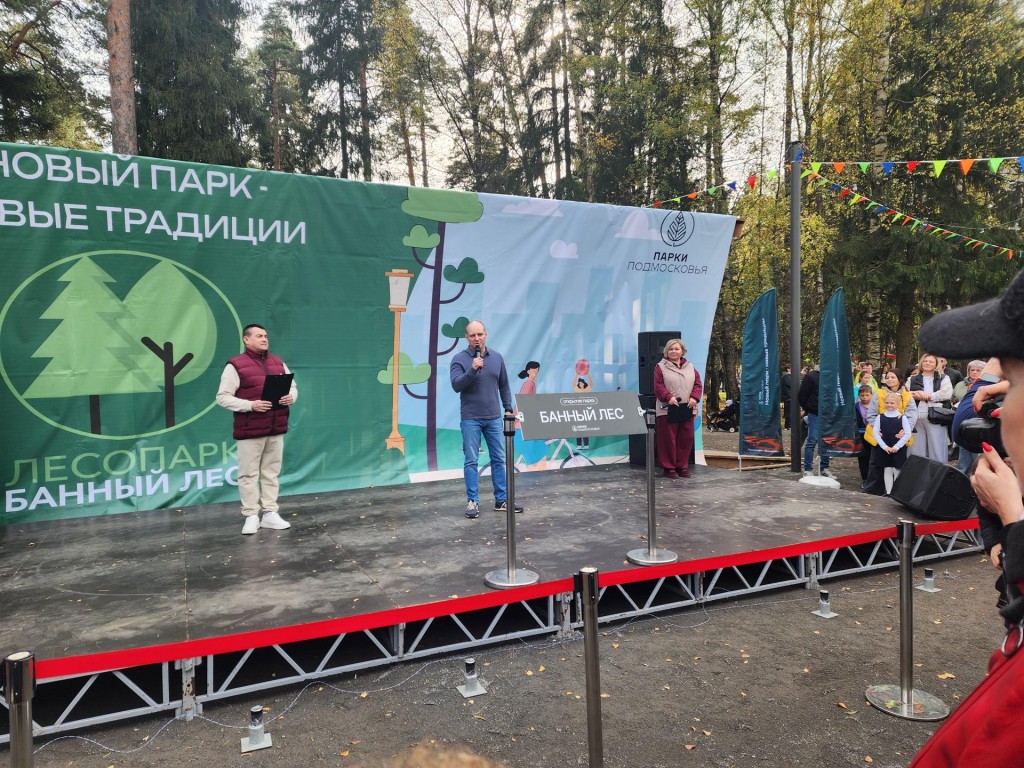Гостей лесопарка «Банный лес» накормили мороженым