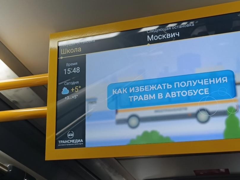 На самые загруженные маршруты Лобни вышли четыре новых автобуса