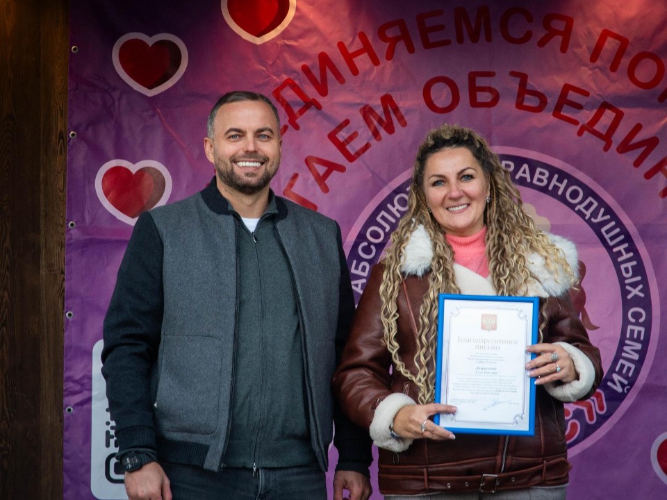 ШАНС для бойцов: что оставили жители в палатке в Наташинском парке