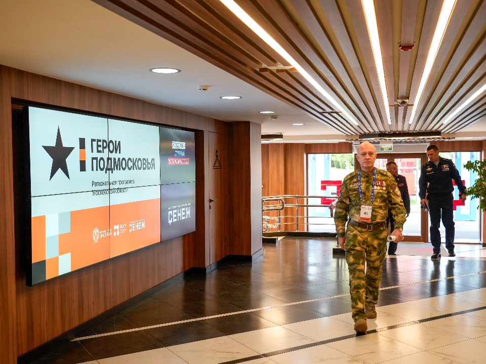 Программа «Герои Подмосковья» поможет ветеранам СВО из Шатуры найти «работу мечты»